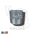 سردنده جوشی درزدار سایز 2 اینچ برند آریا